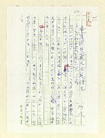 主要名稱：本屆諾貝爾文學獎得主出走的中國大陸詩人北島圖檔，第1張，共6張